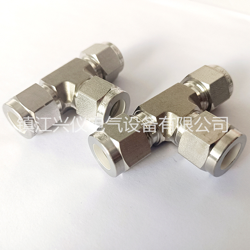 卡套异径三通接头