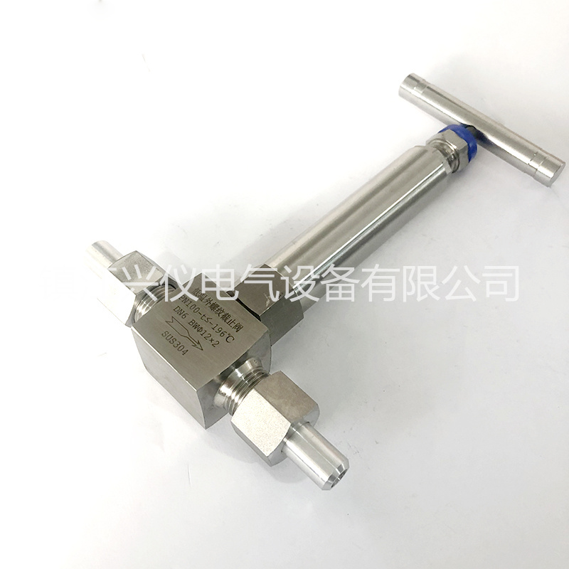 低温焊接式截止阀